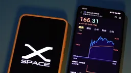 SpaceX привлекла рекордные $85,7 млрд в ходе IPO